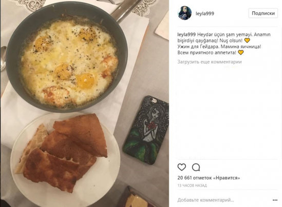 Mehriban Əliyeva oğlu üçün şam yeməyi hazırladı - FOTO