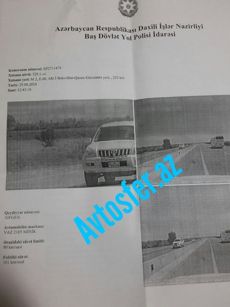 "Prado" radara düşdü, protokol "Jiquli"yə göndərildi - FOTOFAKT