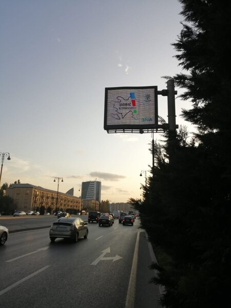 Yollarda "Qarabağ Azərbaycandır!" mesajı - FOTO