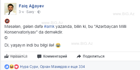 Biabırçılıq/ Xalq artisti Faiq Ağayev + 18 statusla Azərbaycanın bu qurumunu alçaltdı !