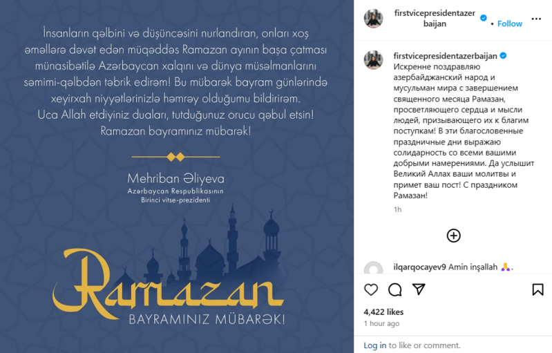 Birinci vitse-prezident Mehriban Əliyeva Ramazan bayramı münasibətilə paylaşım edib - FOTO