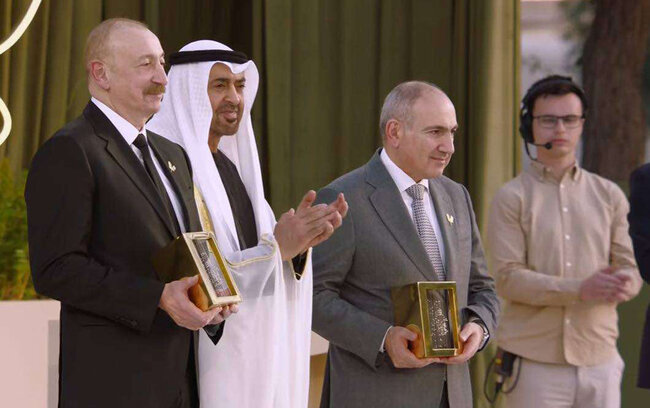 İlham Əliyevə mötəbər mükafat verildi - Fotolar+Video