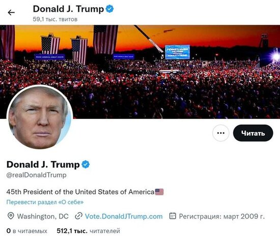 Donald Trampın "Twitter" hesabı blokdan çıxarılıb - FOTO