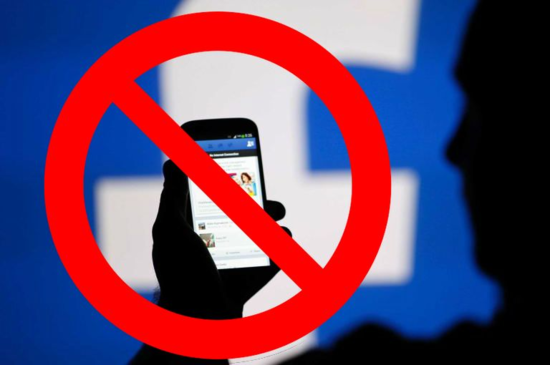 "Facebook" da şər- böhtan yazanlar qanunla cəzalandırıla bilər- AÇIQLAMA
