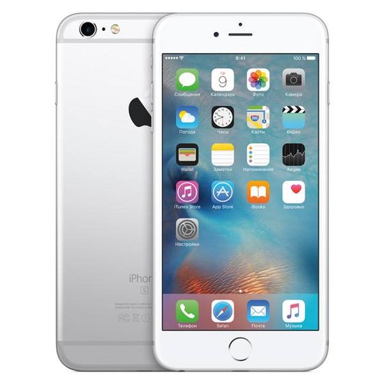 Bakıdakı satış mərkəzlərindən qat-qat ucuz orijinal iPhone 6s Plus