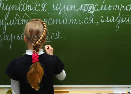 Məktəblərdə rus dilinə qadağa qoyuldu Sentyabrdan etibarən…