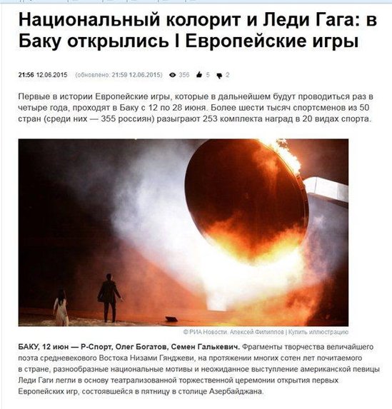 Dünya mediası Bakıdan yazdı - FOTOLAR