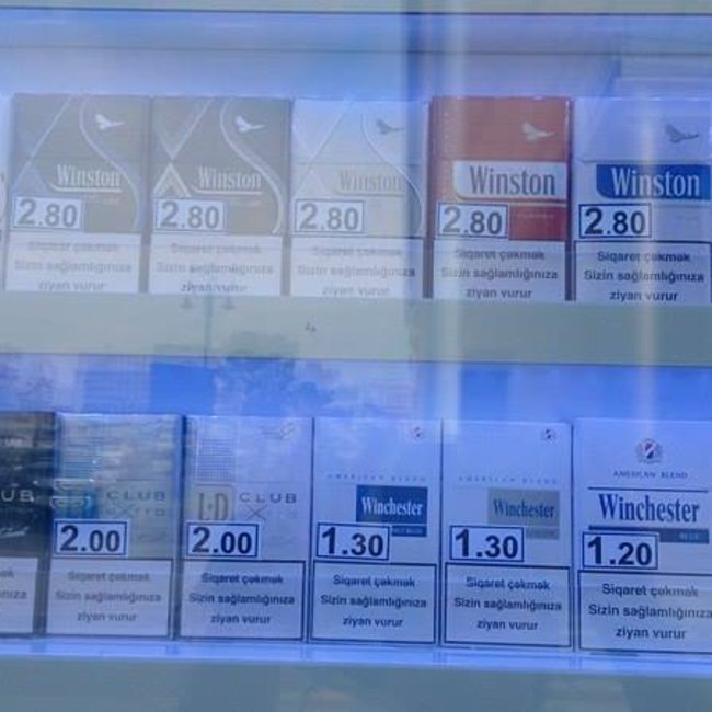 Купить сигареты в ульяновске. Азербайджанские сигареты. Сигареты в Азербайджане. Марки азербайджанских сигарет. Азербайджанские сигареты названия.