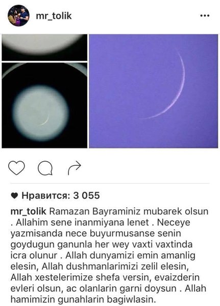 Tanınmışlardan bayram təbriki — FOTOLAR