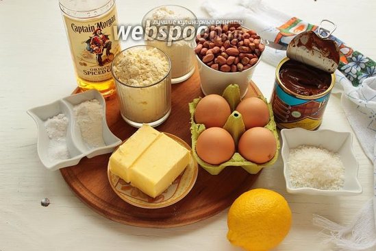 Messinin sevimli peçenyeləri - FOTO