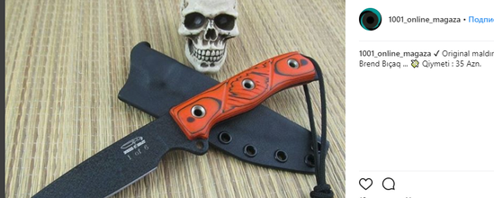 Azərbaycanda qorxunc olay: inanılmaz silahlar aşkar şəkildə satılır - Qiymətlər - FOTOFAKT