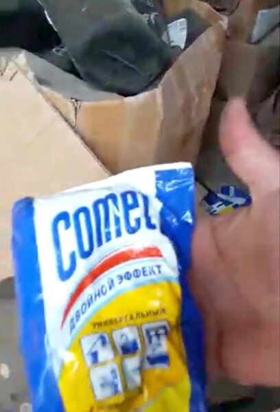 Nazirlik saxta "Ariel", "Vernel", "Calgon" və "Domestos" hazırlayan sexlər AŞKARLADI - FOTO