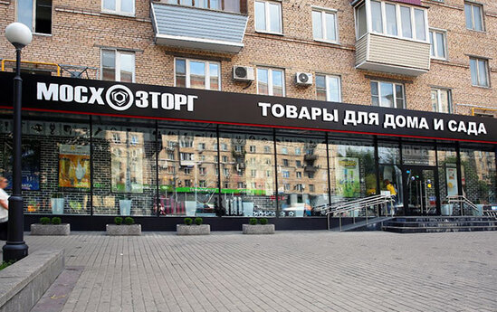 Azərbaycanın yeni milyarderi Zaur Mişiyev - Məşhur şirkəti aldı