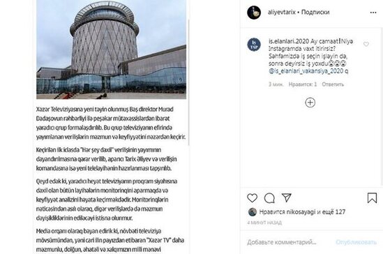 Tolikin verilişi bağlandı - RƏSMİ