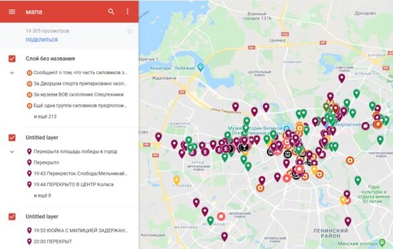Belarus etirazları: Google interaktiv xəritə yaratdı