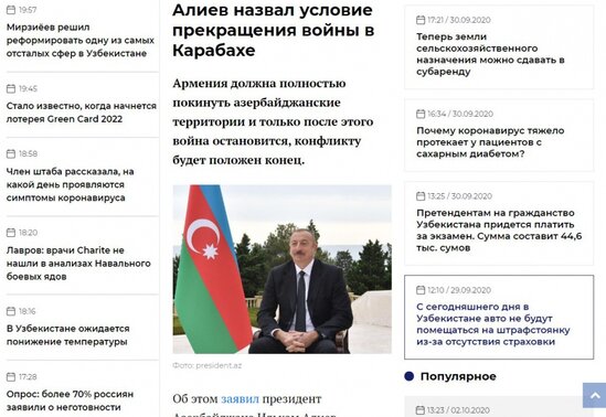 Özbəkistanın xəbər portalları Ermənistanın Azərbaycana qarşı hərbi təxribatlarından yazır