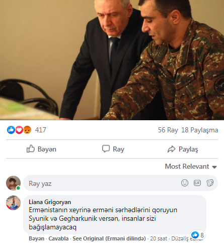 Zəngəzur və Göyçə Azərbaycana verilir? - ŞOK DETALLAR