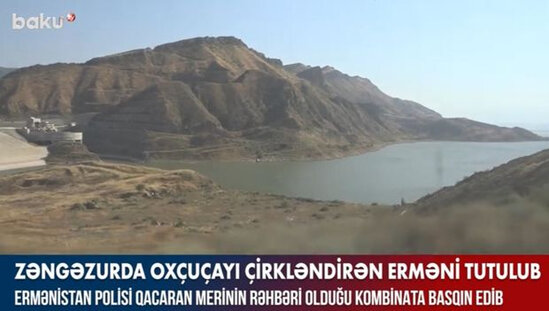 Oxçuçayı çirkləndirən erməni tutuldu - VİDEO