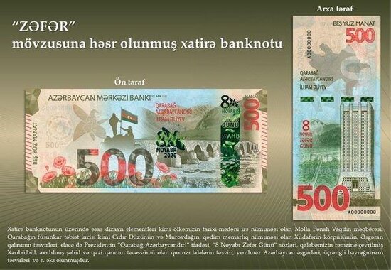 500 manatlıq xatirə pul nişanları dövriyyəyə buraxıldı - Fotolar