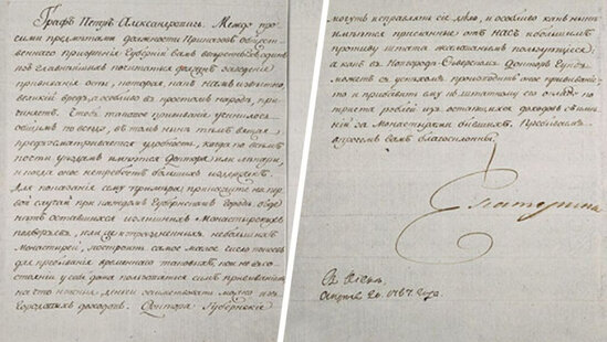 II Yekaterinanın İLK PEYVƏND KAMPANİYASI HAQDA məktubu - FOTO