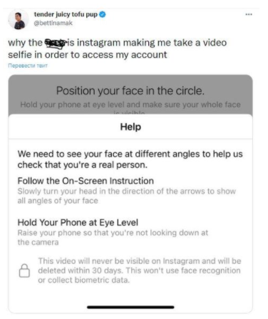 "Instagram"dan istifadəçiləri narazı salan yenilik - FOTO