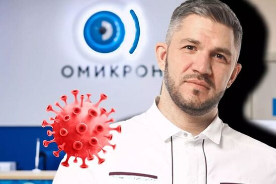 Məşhur tibb müəssisəsi "Omikron"a görə ÜST-ü məhkəməyə verdi
