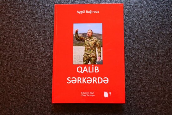 "Qalib Sərkərdə" - QƏLƏBƏMİZ barədə kitab nəşr olundu - FOTOLAR