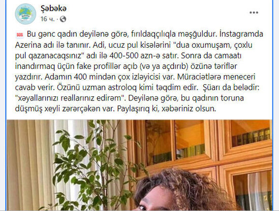 İnstagram-da super dələduz peyda olub? - 400-500 manata dua oxuyur, minlərlə insanı aldadır - FOTO