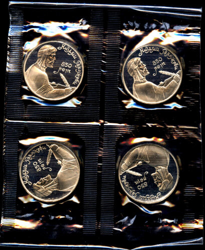 Nizami Gəncəvinin sikkələri neçəyə satılır? -