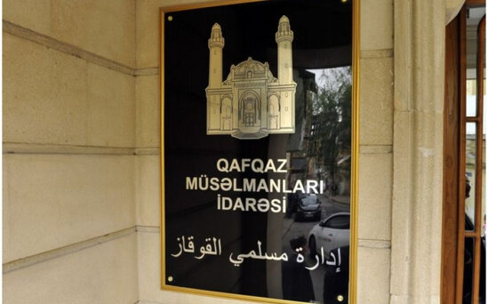 Qafqaz Müsəlmanları İdarəsi din xadimlərinə çağırış etdi