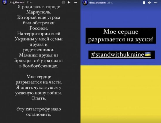 "Ukraynada qohumlarım var, ürəyim parçalanır"