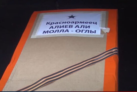 Həmyerlimizin nəşi 79 il sonra Azərbaycana gətirildi - VİDEO