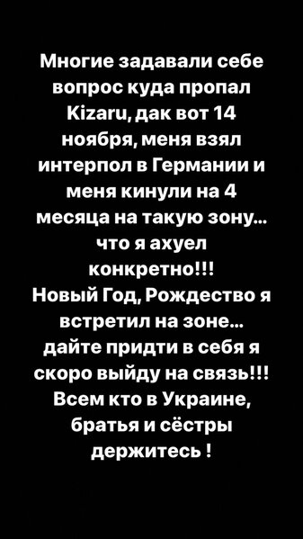 Rusiyalı reperdən Ukraynaya dəstək "Möhkəm olun!"- FOTO