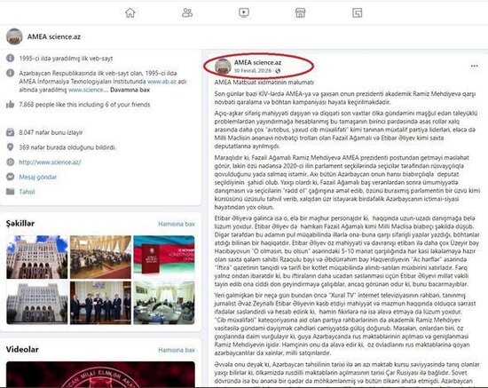 İstefa verən Ramiz Mehdiyevin adı AMEA-nın rəsmi saytından silindi