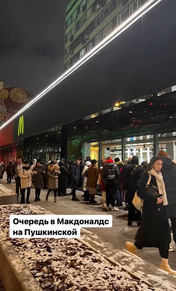 "McDonalds"ın bağlanması xəbərindən sonra kilometrlərlə növbələr yarandı - FOTO/VİDEO