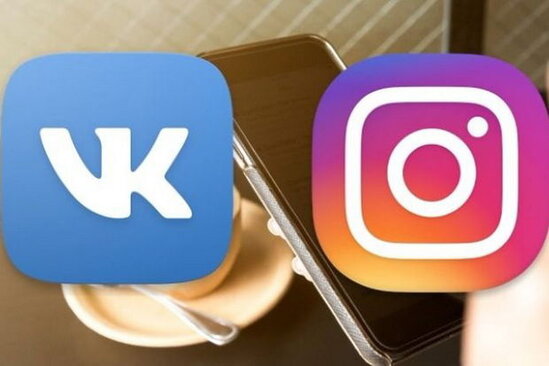 Bloklanmış "Instagram"dan görüntülərin yüklənməsi üçün "VKontakte"dən ÇIXIŞ YOLU - FOTO