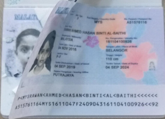 Dohadan Bakıya gələn Yəmən vətəndaşlarından saxta Malayziya pasportları aşkarlanıb