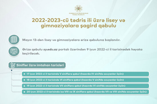 Lisey və gimnaziyalara şagird qəbuluna start verilib