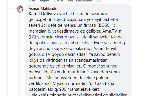 "Optimal"dan ŞİKAYƏT: Müştərilərə XARAB mal satır, üstəlik MƏHKƏMƏYƏ VERİR - FOTO