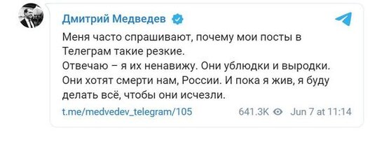 Medvedev: "Onlara nifrət edirəm və yox olmaları üçün hər şeyi edəcəyəm" - FOTO