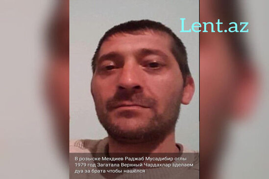 Azərbaycan vətəndaşı Dağıstanda YOXA ÇIXDI