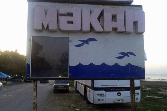 Nabranda istirahət mərkəzində KÜTLƏVİ ZƏHƏRLƏNMƏ - YENİLƏNİB