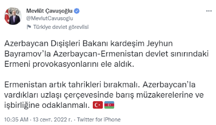 Ceyhun Bayramovla Mövlud Çavuşoğlu telefonla danışdı