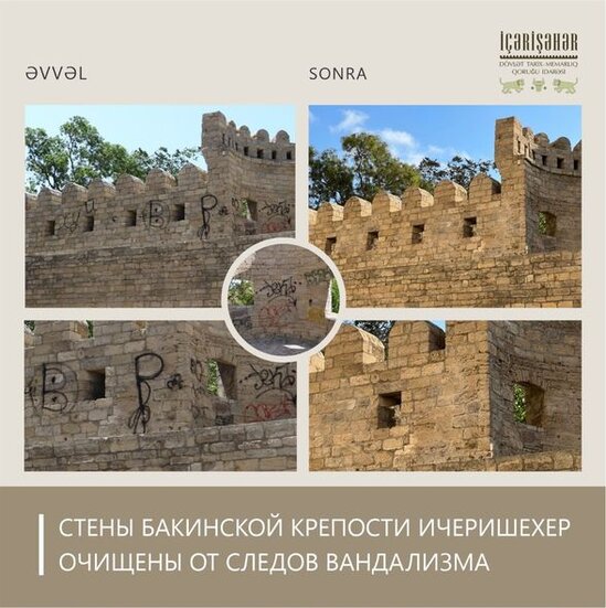 İçərişəhərin Qala divarları vandalizm izlərindən təmizlənib - FOTO