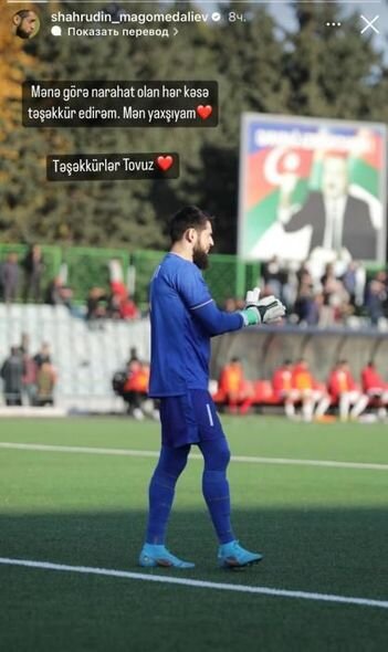 Şahruddindən vəziyyəti barədə açıqlama - FOTO