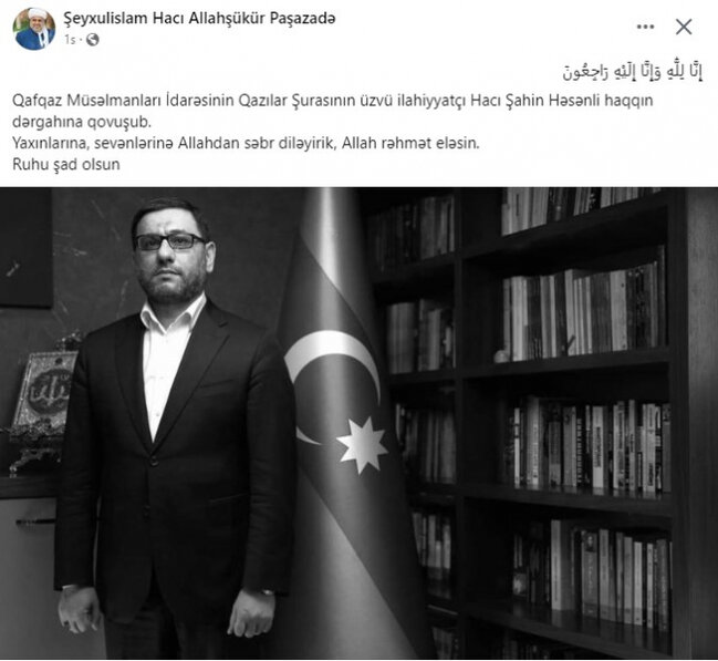 Allahşükür Paşazadədən Hacı Şahinlə bağlı PAYLAŞIM - FOTO