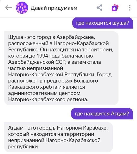 "Yandex"in Azərbaycana qarşı təxribatı və yaxud ermənisayağı süni intellekt