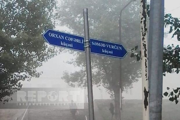 Daşkəsəndə daha bir küçəyə şəhid adı verilib - FOTO