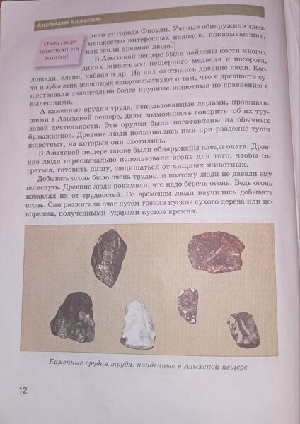 Azıx mağarası işğaldan azad edilməyib? - Övladlarımıza tarixi niyə yanlış tədris edirik? - FOTO