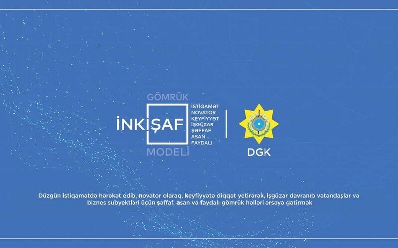 Azərbaycan gömrüyünün yeni İnkişaf Modeli hazırlanıb